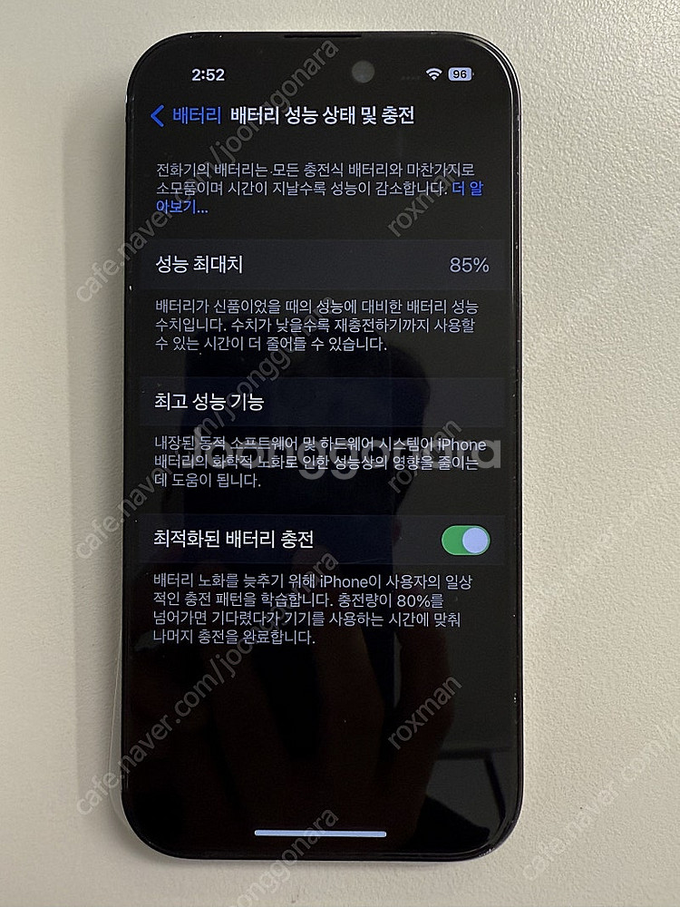 아이폰14프로 1테라 블랙 판매합니다.--8