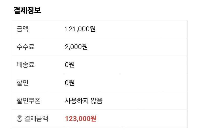 린킨파크 스탠딩 A구역 900번대 정가양도--1