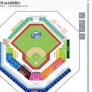9월28일 삼성라이온즈 엘지트윈스 경기 대구라이온즈파크