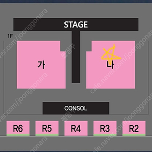 11/16(토) 3시 나훈아 진주 콘서트 R석 나구역 2연석 양도