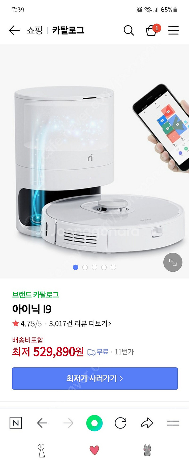 아이닉 i9 로봇청소기--0