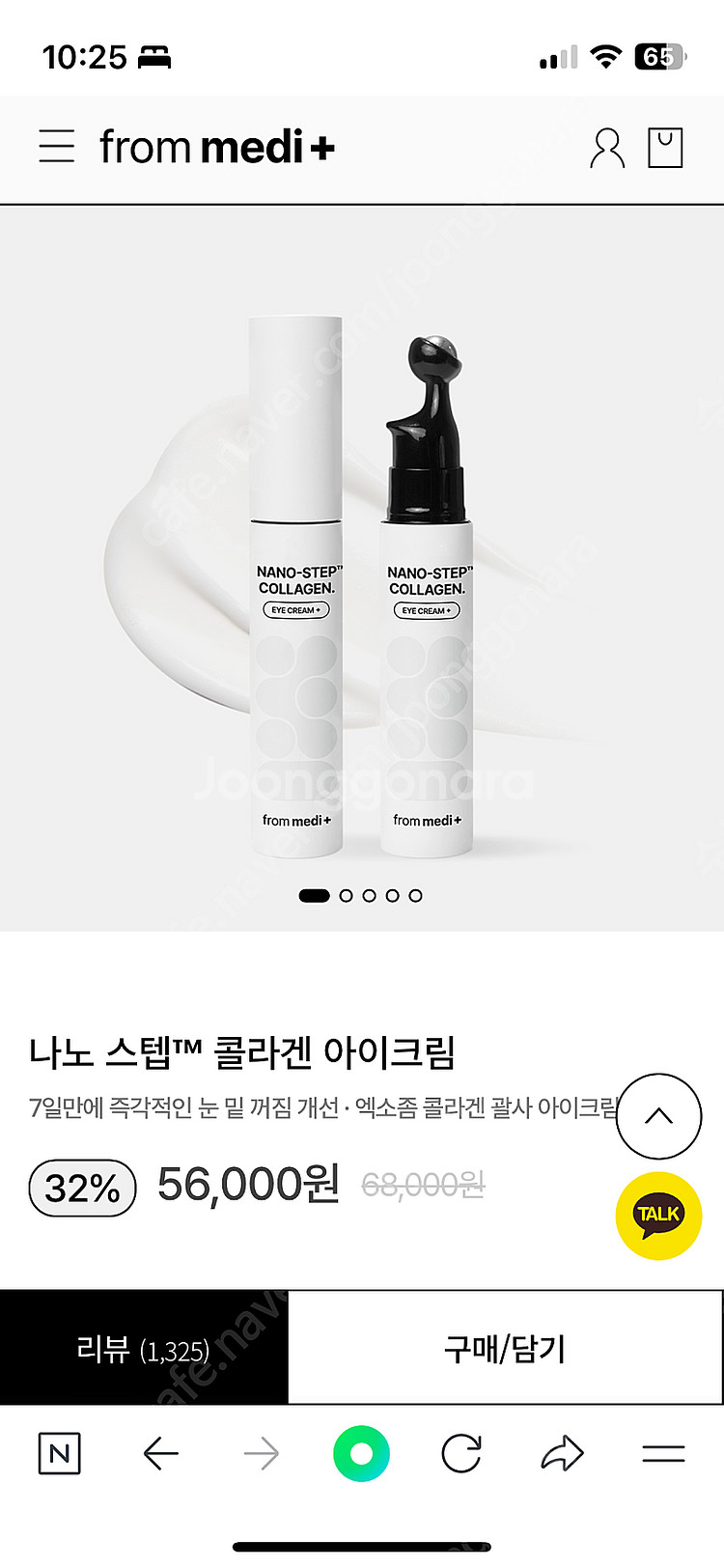 프롬메디--0