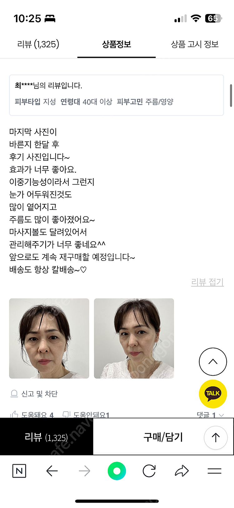 프롬메디--2