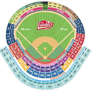 9/24(화) SSG랜더스 엘지트윈스 LG트윈스 문학랜더스필드 3루 프렌들리존, 3루 홈런커플존,노브랜드테이블,스카이탁자,sky탁자