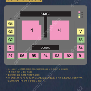 진주 나훈아 콘서트 19:30R석 2층 R1구역 9열 2연석