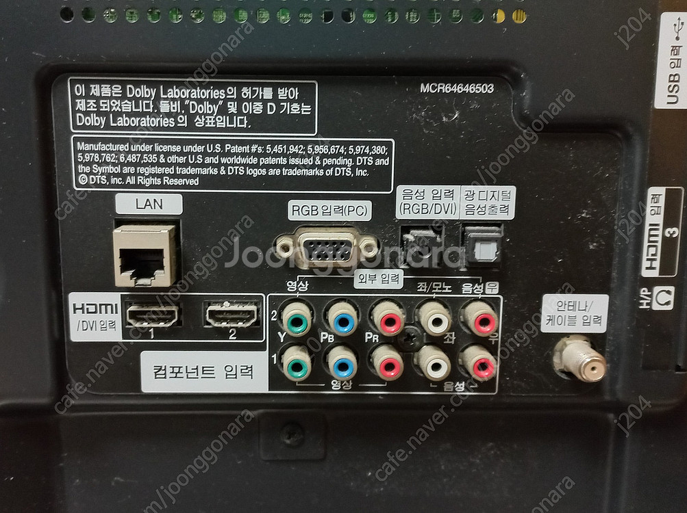 ~ LG 32인치 tv ~ 6만원--2