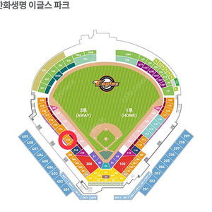 9/28(토) 한화 vs SSG 3루 내야지정석 312블럭 통로석 2연석 양도