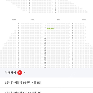 28일토 라이온즈vs트원스 좌석 교환원합니다.