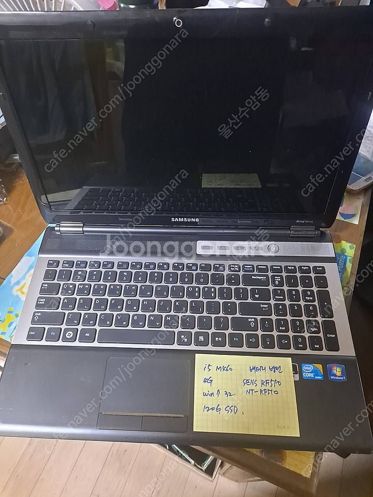 원도우 7 삼성 구형 노트북 NT-RF510 9만--2
