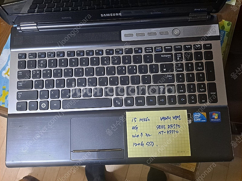 원도우 7 삼성 구형 노트북 NT-RF510 9만--4