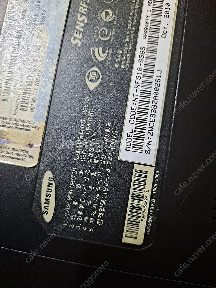 원도우 7 삼성 구형 노트북 NT-RF510 9만--5