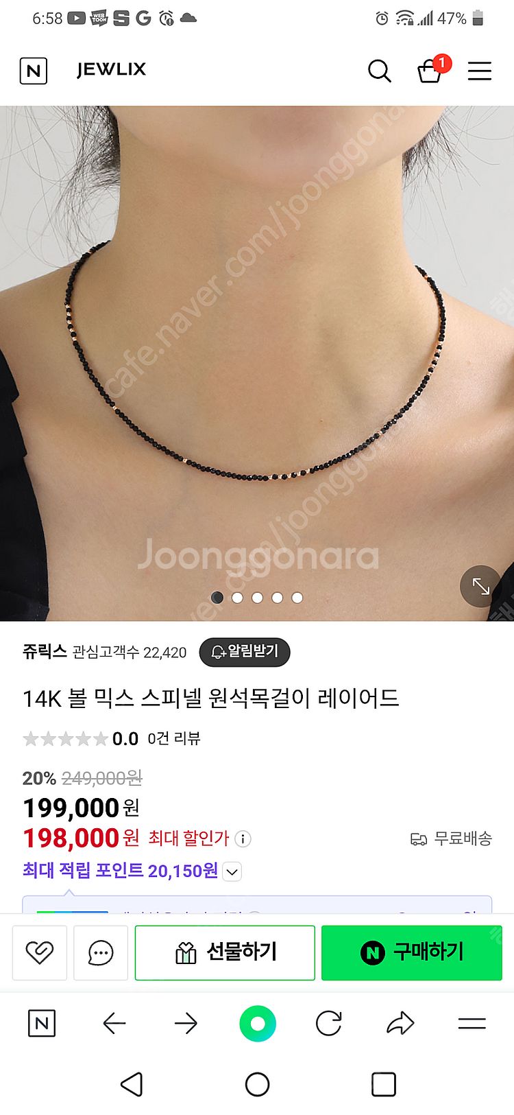 14k 블랙스피넬 목걸이팝니다.--4