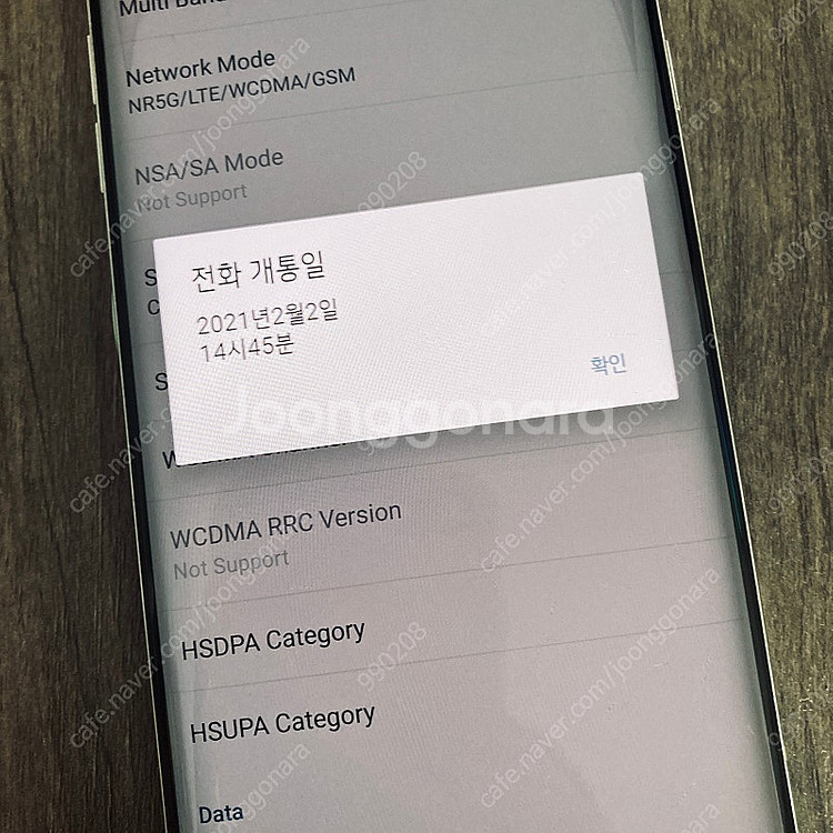 LG G9 벨벳 화이트 128기가 무잔상! 7만5천원 ...--6