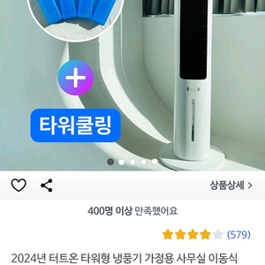 냉풍기 싸게 팝니다