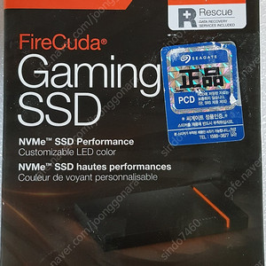 씨게이트 ssd외장하드 firecuda gaming 2TB팝니다