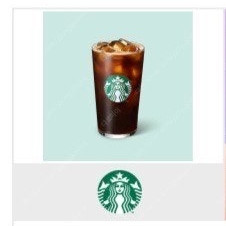 스타벅스 아메리카노 4장