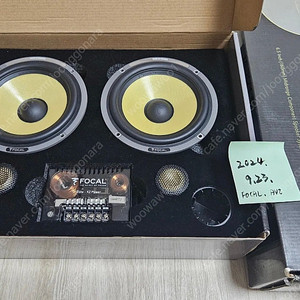 포칼 FOCAL ES165K AVI SQ6.5C 일괄분
