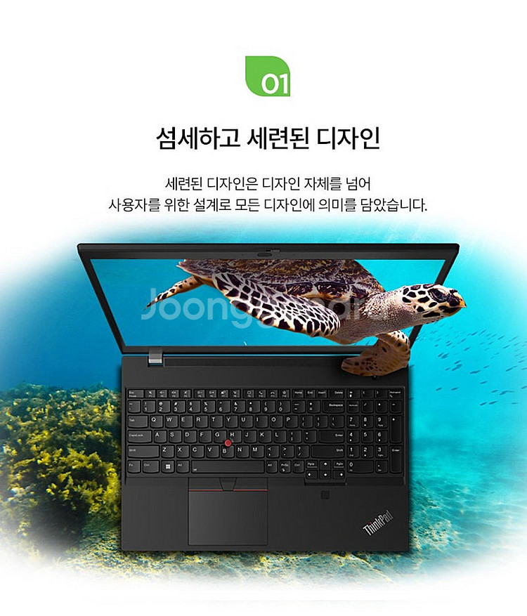 [초특가/미개봉/새상품] 레노버 라이젠5 프로 6650...--5