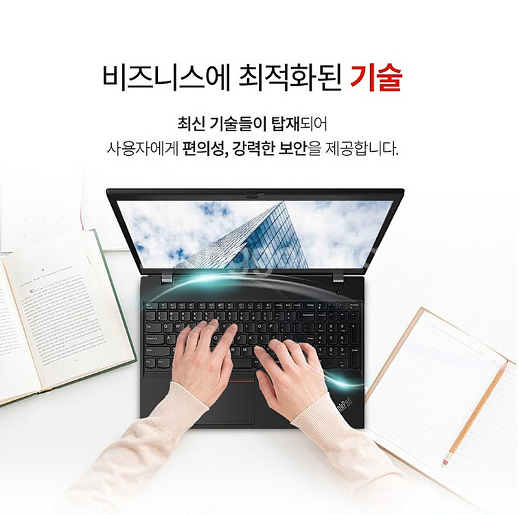 [초특가/미개봉/새상품] 레노버 라이젠5 프로 6650...--7