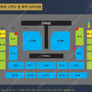 나훈아 안동 콘서트 R석 1층 W-7구역 1석 18만