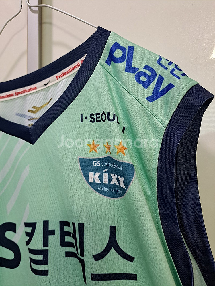 GS칼텍스 배구단 유니폼 프로페셔널(105사이즈--1