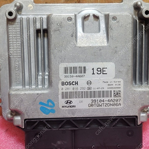 (중고) 그랜드스타렉스 중고ECU 39150-4A607 / 39104-4A207