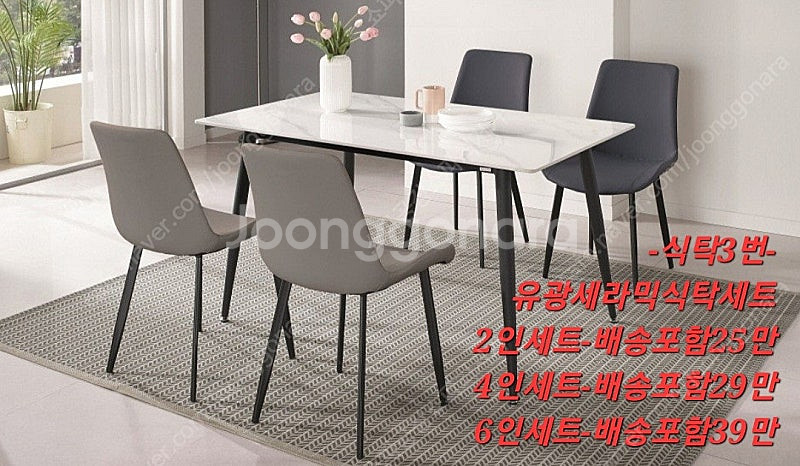 [판매]새상품 2인4인용 식탁세트 초특가할인--2