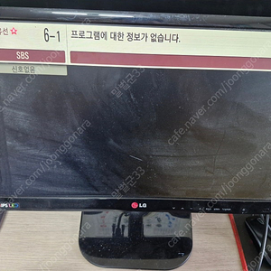 LG 22MT55D LED TV 겸 모니터