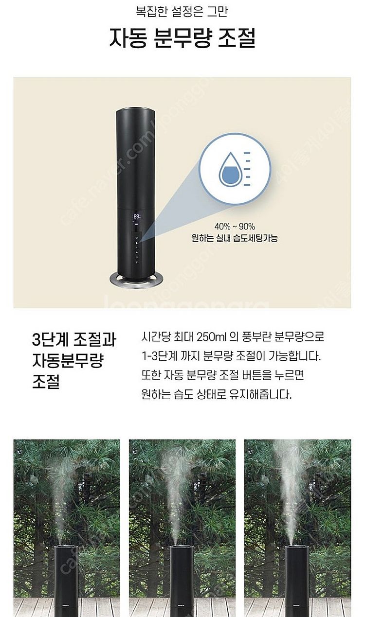 깨끗)리모콘 마키나랩 타워형 초음파 가습기 5리터--0