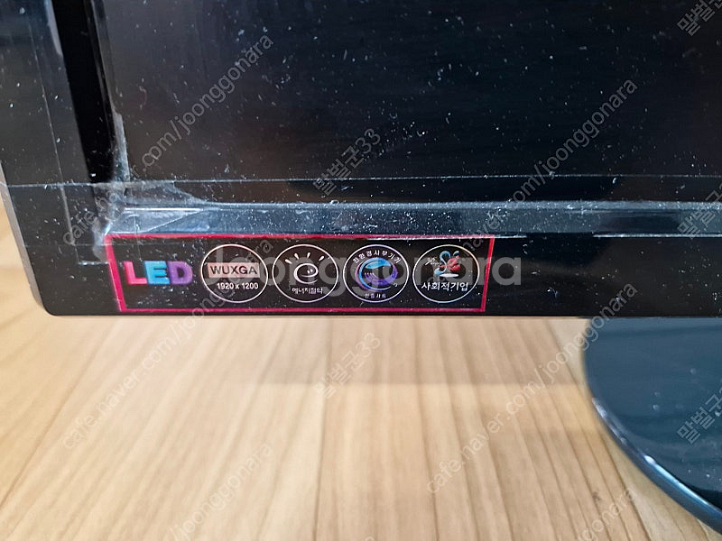 레드스톤 RDS-240S 컴퓨터 모니터 (고장) (부품...--7
