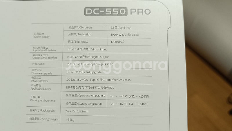 카메라 필드모니터 빌트록스 dc-550 pro--1