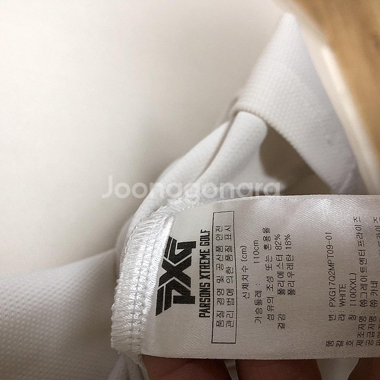 판매 PXG 남성 반팔티 110XXL--4