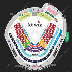 [정가양도] 9월24일 화요일 kt 위즈 vs 롯데자이언츠 수원 3루 응원지정석 2연석