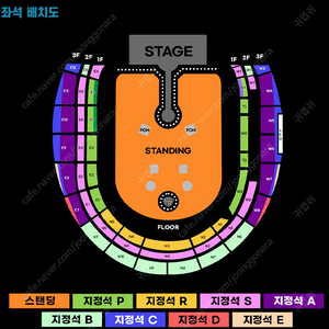 콜드플레이 내한공연 2025년 04월 19일 (토) | 20시 00분 FLOOR 스탠딩석 입장번호 19xxx번대 2연석, 4연석 팝니다.