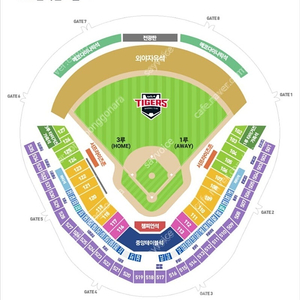 [광주] 9월 24일 (화) 기아 VS 삼성 1루 K3 507블록 4연석, 외야자유석 8장 팝니다.