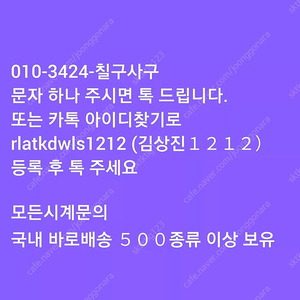 휴블롯 새제품정리