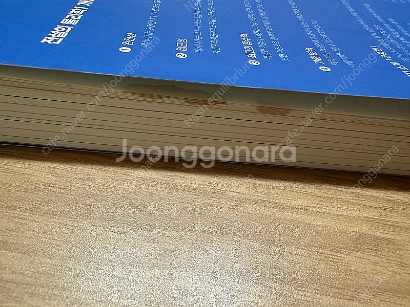 2025 오르비 메카니카 물리학1 비역학편--1