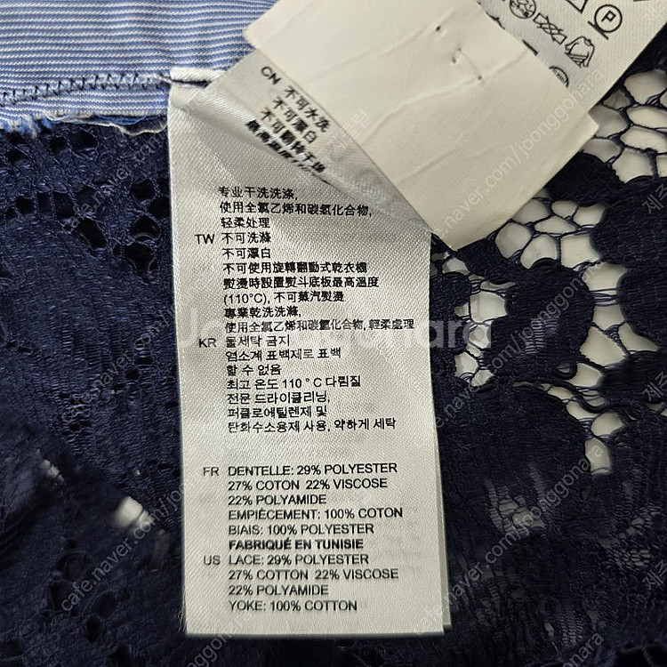 산드로 코튼 레이스 반팔 블라우스 블루(M)--8