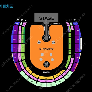 콜드플레이 내한 콘서트 4/19 토요일 스탠딩 지정석 양도