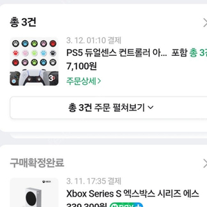 Xbox series s 시리즈s 실사용 한달가량 팝니다