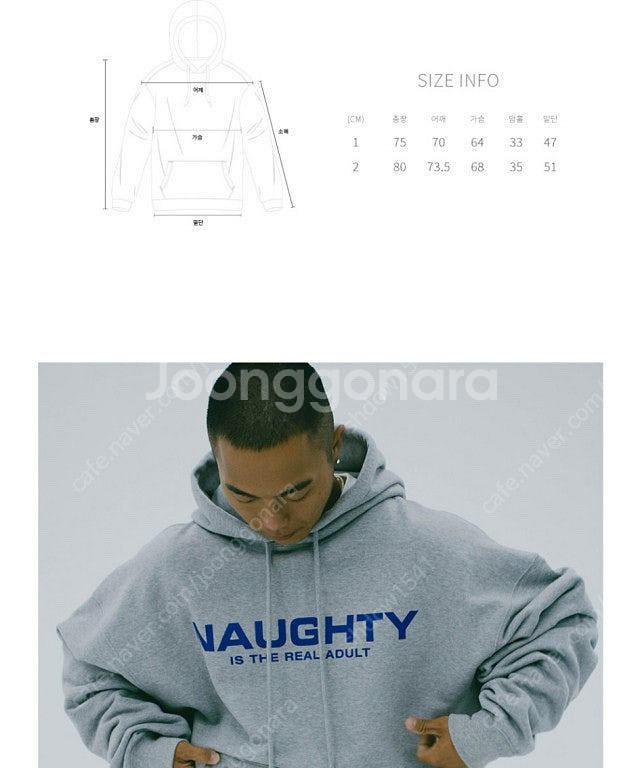 본투윈 한정판 의류 버뮤다 팬츠 오버핏 등--0