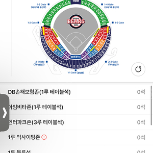 구매) 9/24 잠실구장 두산 엔씨 1루 네이비석 2연석 구매합니다!