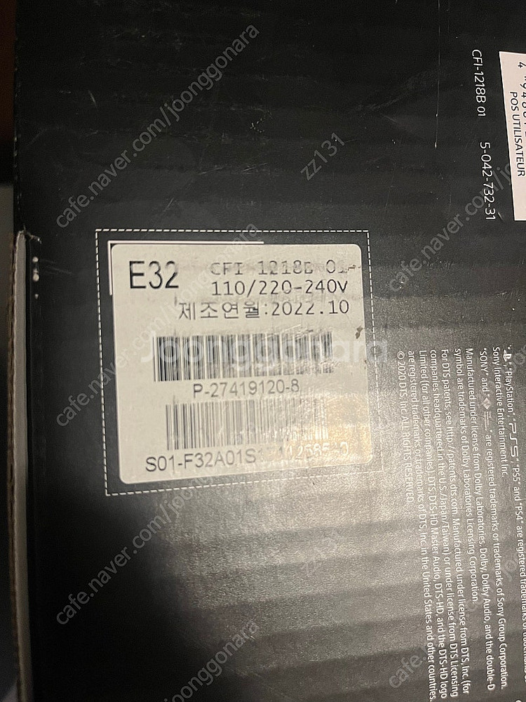 PS5 플스5 1218 디스크 40만원 (레데리, 사펑...--1