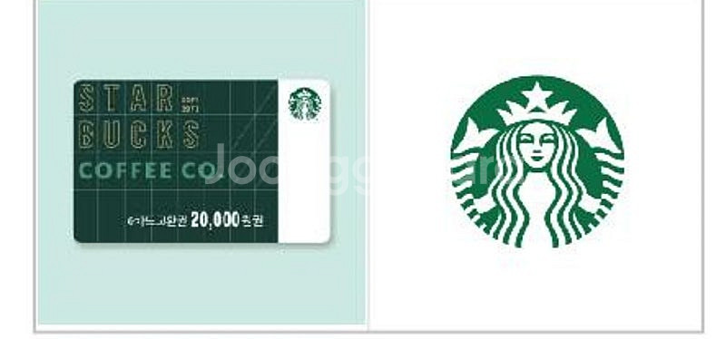 스타벅스 교환권 2만원 ㅡ1.8--0