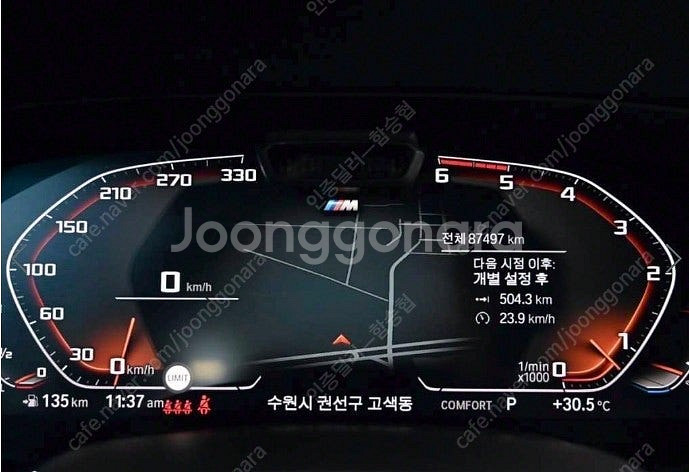BMW│X5│30D│M스포츠팩│무사고│6299만원│어라...--5