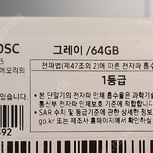 삼성 갤럭시탭 A7 라이트 Lite 8.7 LTE 64G (2023년)