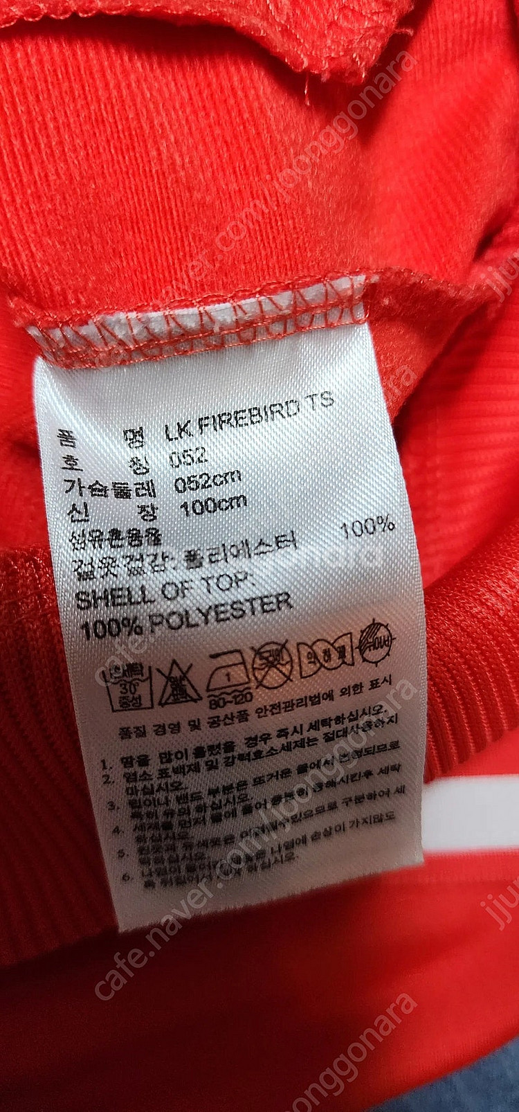 아디다스 아동 트레이닝복 추리링세트 110사이즈--5
