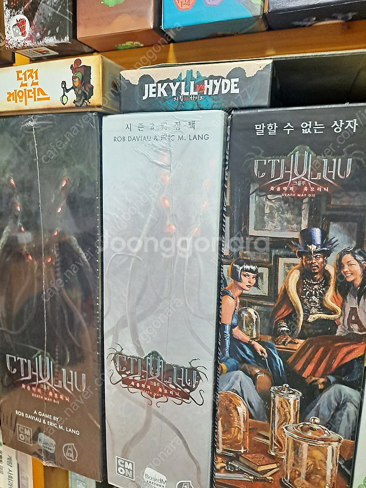 크툴루 죽음마저 죽으리니 / 크죽죽 보드게임 판매합니다--0