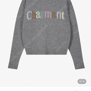 그로브 grove COLOR CHARMANT KNIT 니트 팔아요