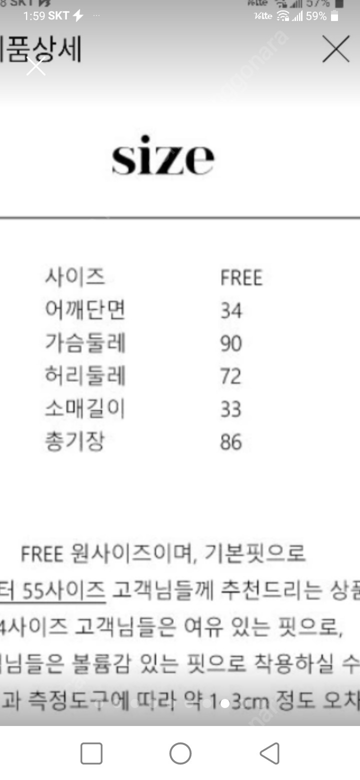 스트라이프 퍼프소매 셔링 미니원피스 이미지